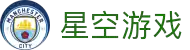 星空游戏·(XingKonng)官方网站
